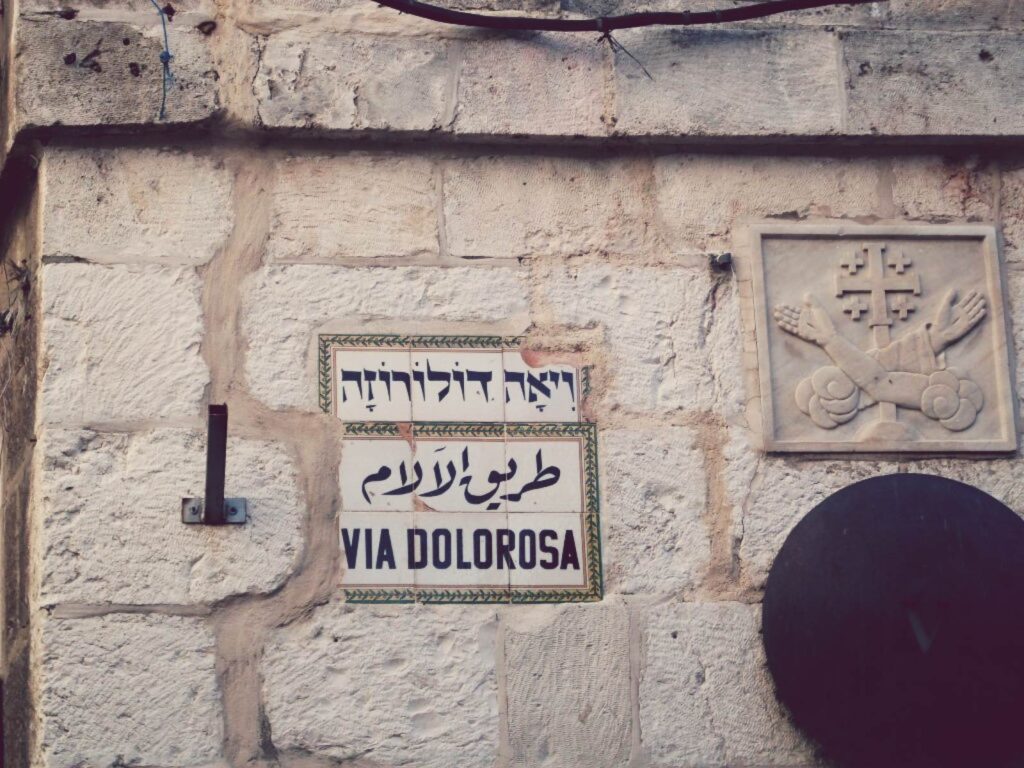 Via Dolorosa in Israel